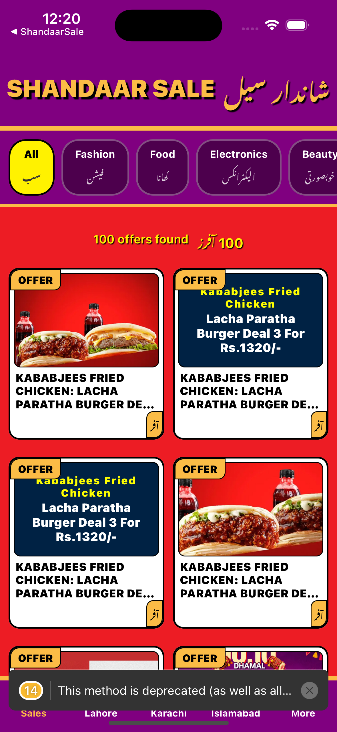 Shandaar Sale real app screenshot — iOS: Home Feed